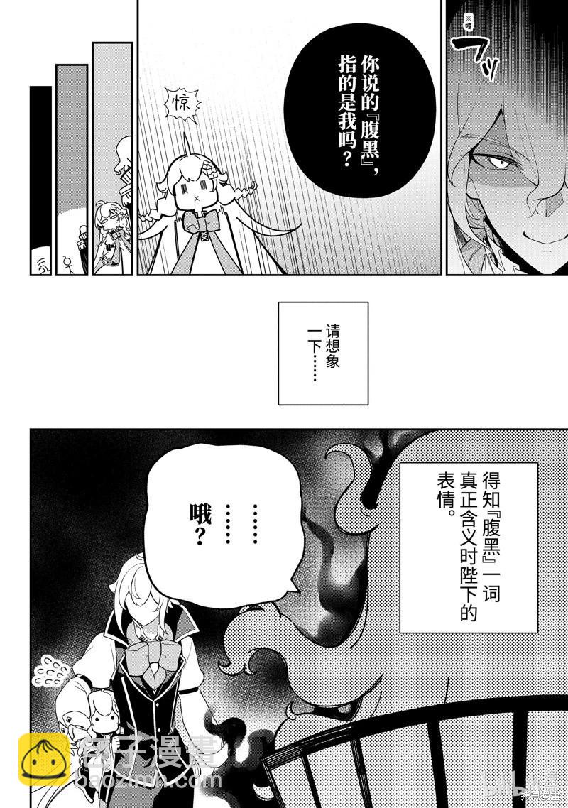 第62话17