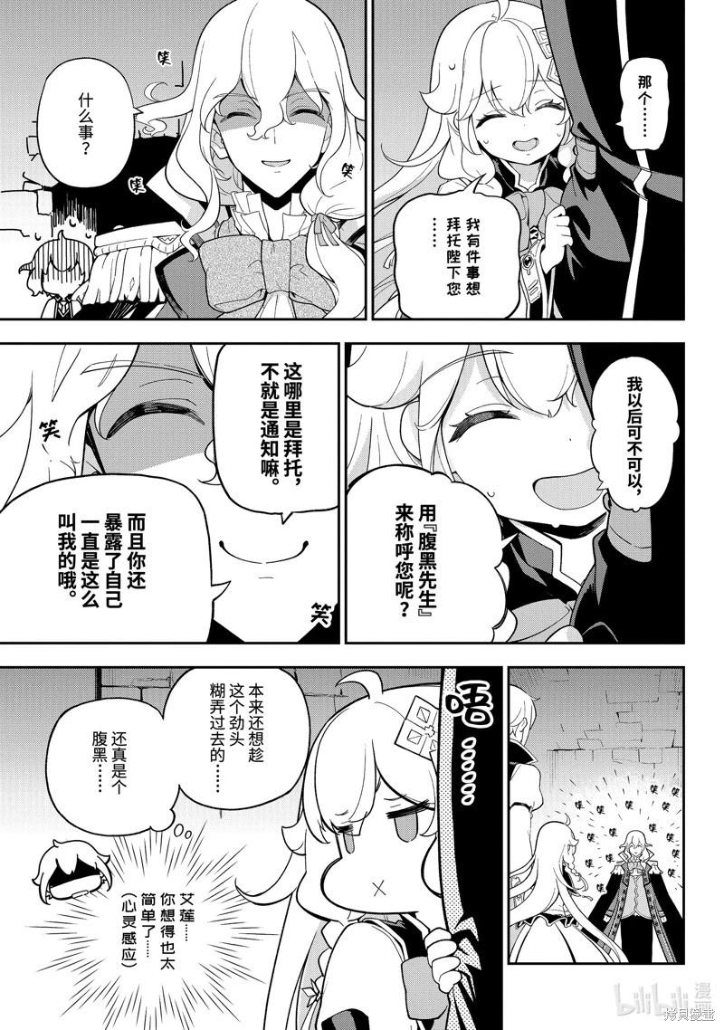 第62话18