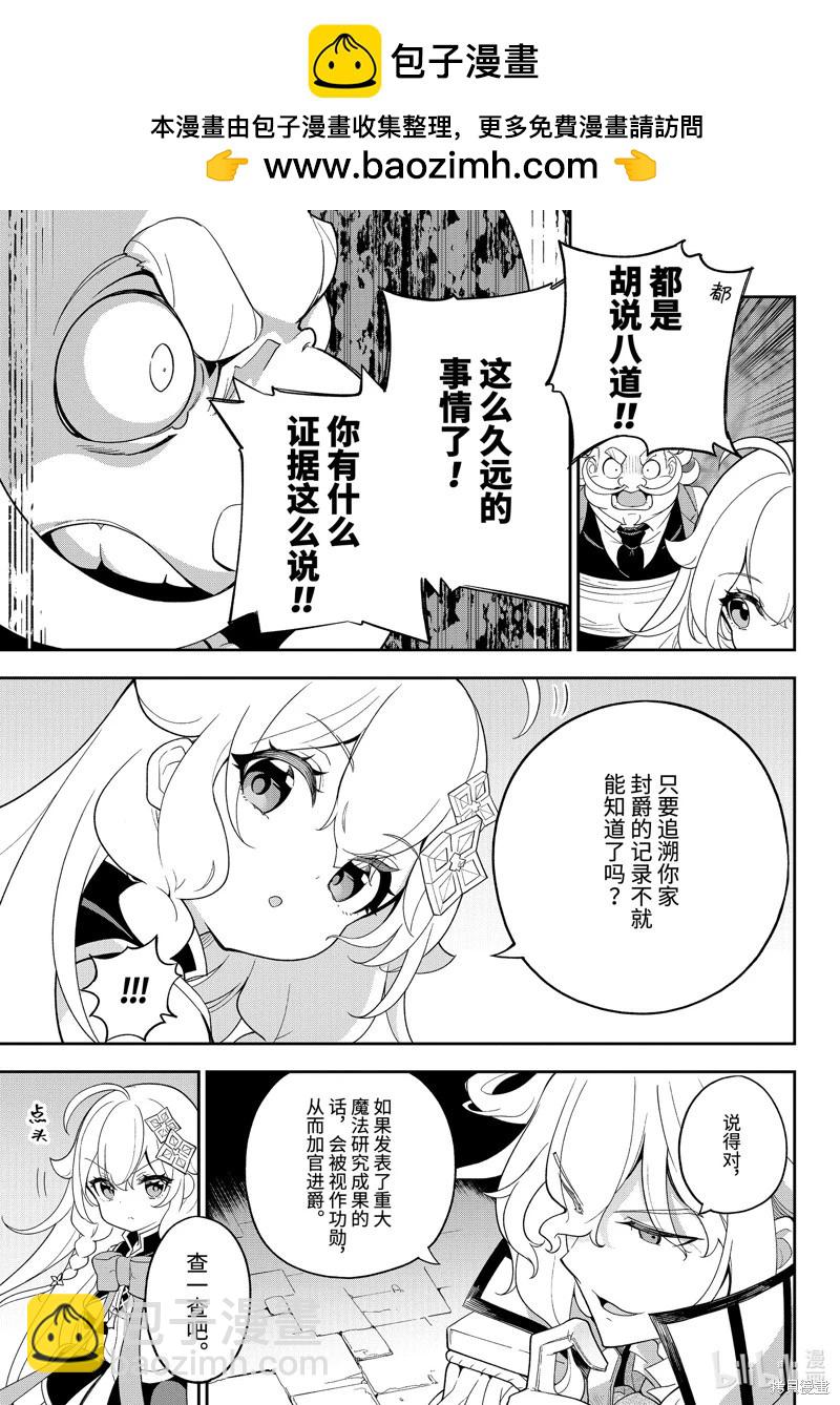 第62话20