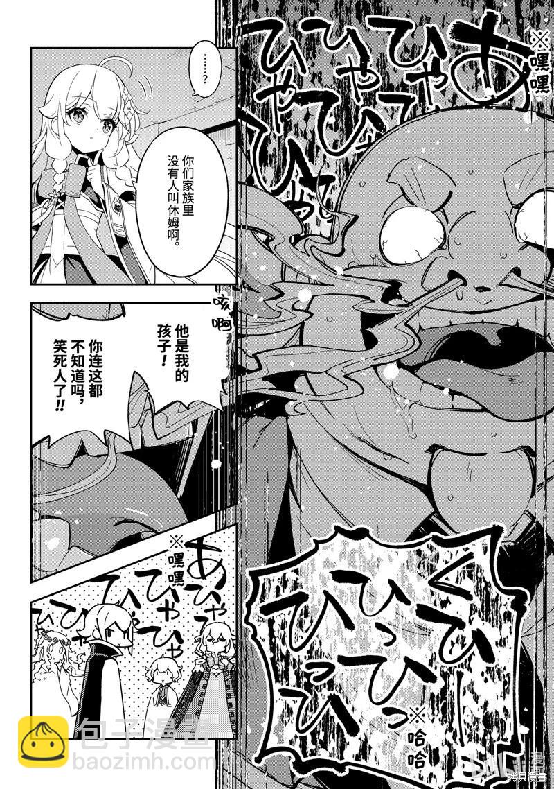 第62话23