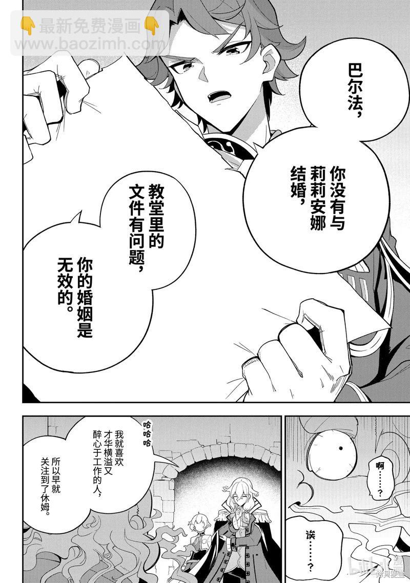第62话25