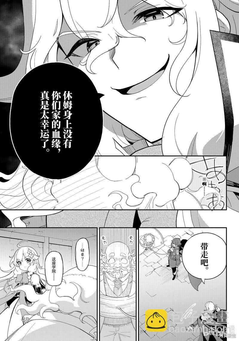 第62话26