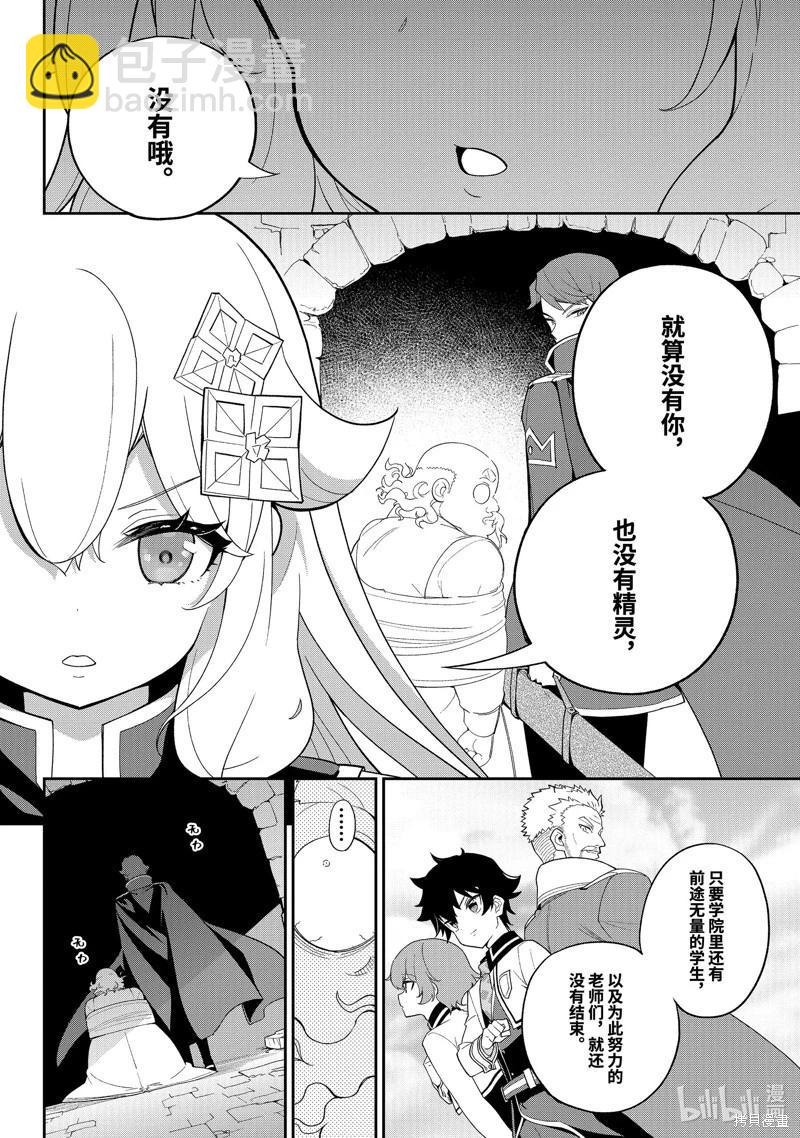 第62话27