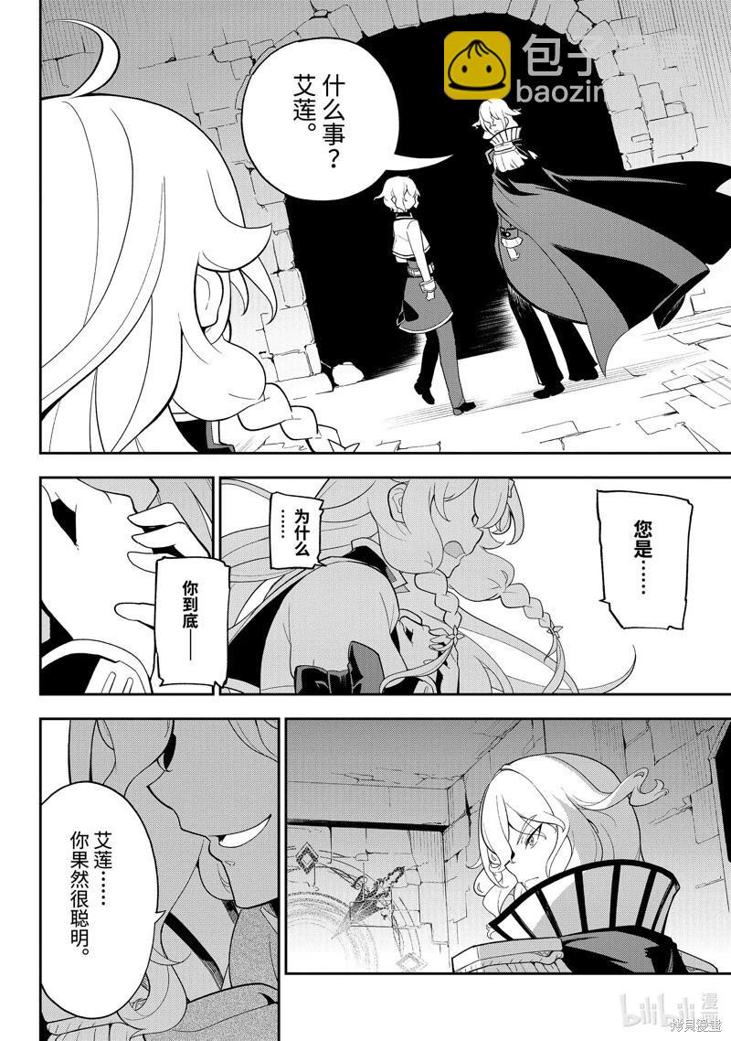 第62话29