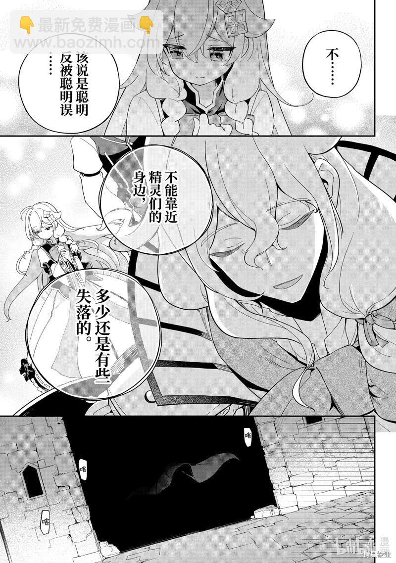 第62话30
