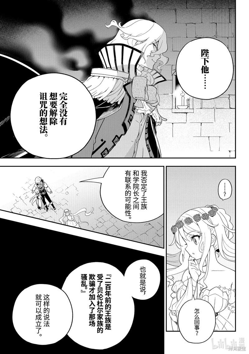 第62话32