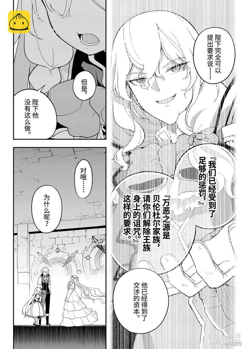 第62话33