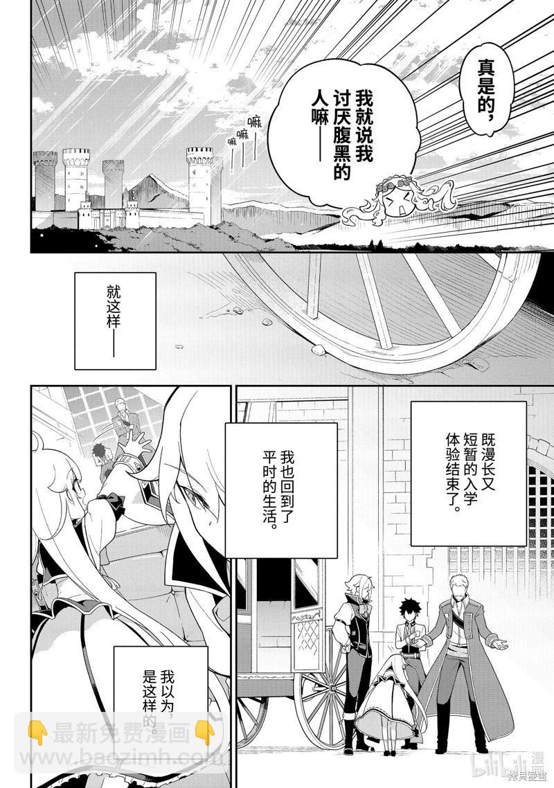 第62话37