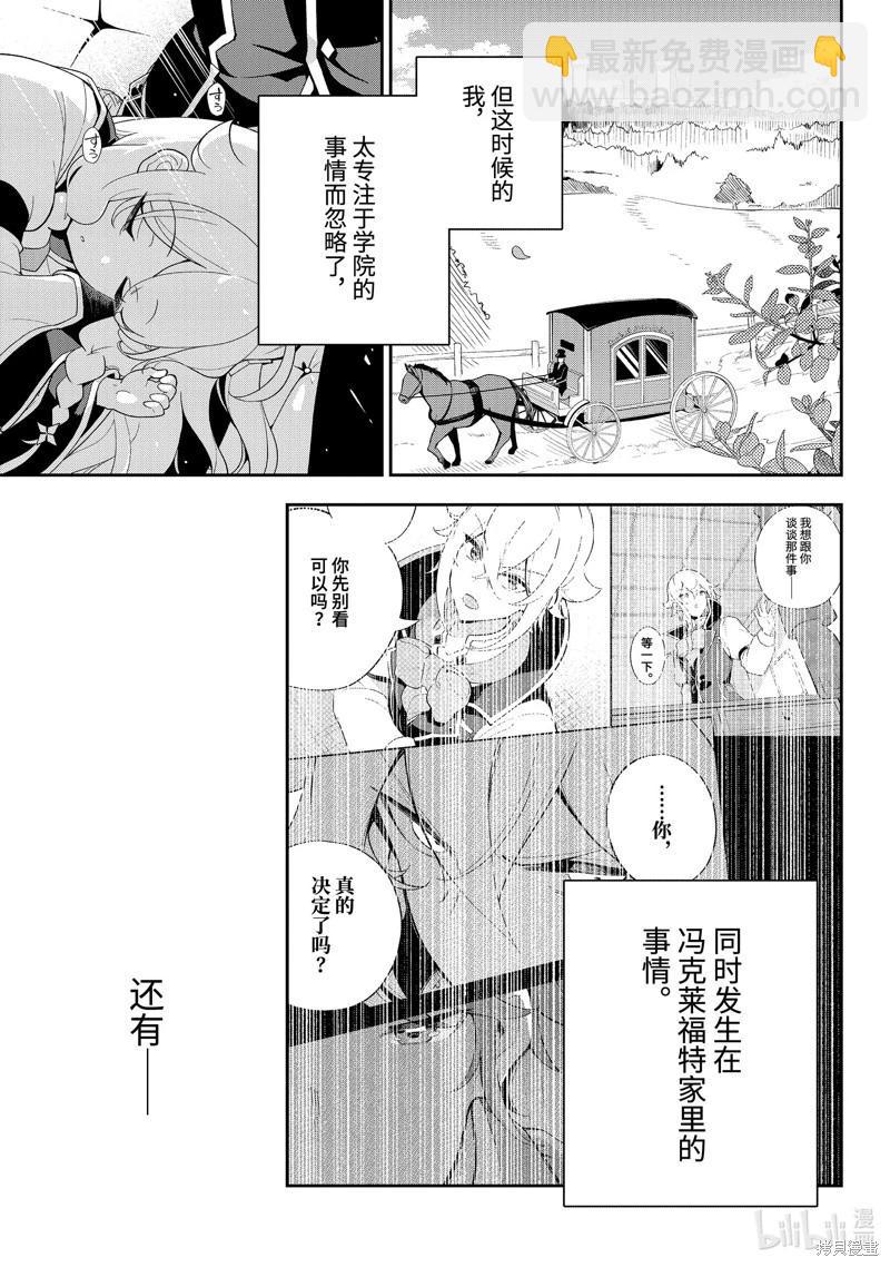 第62话38