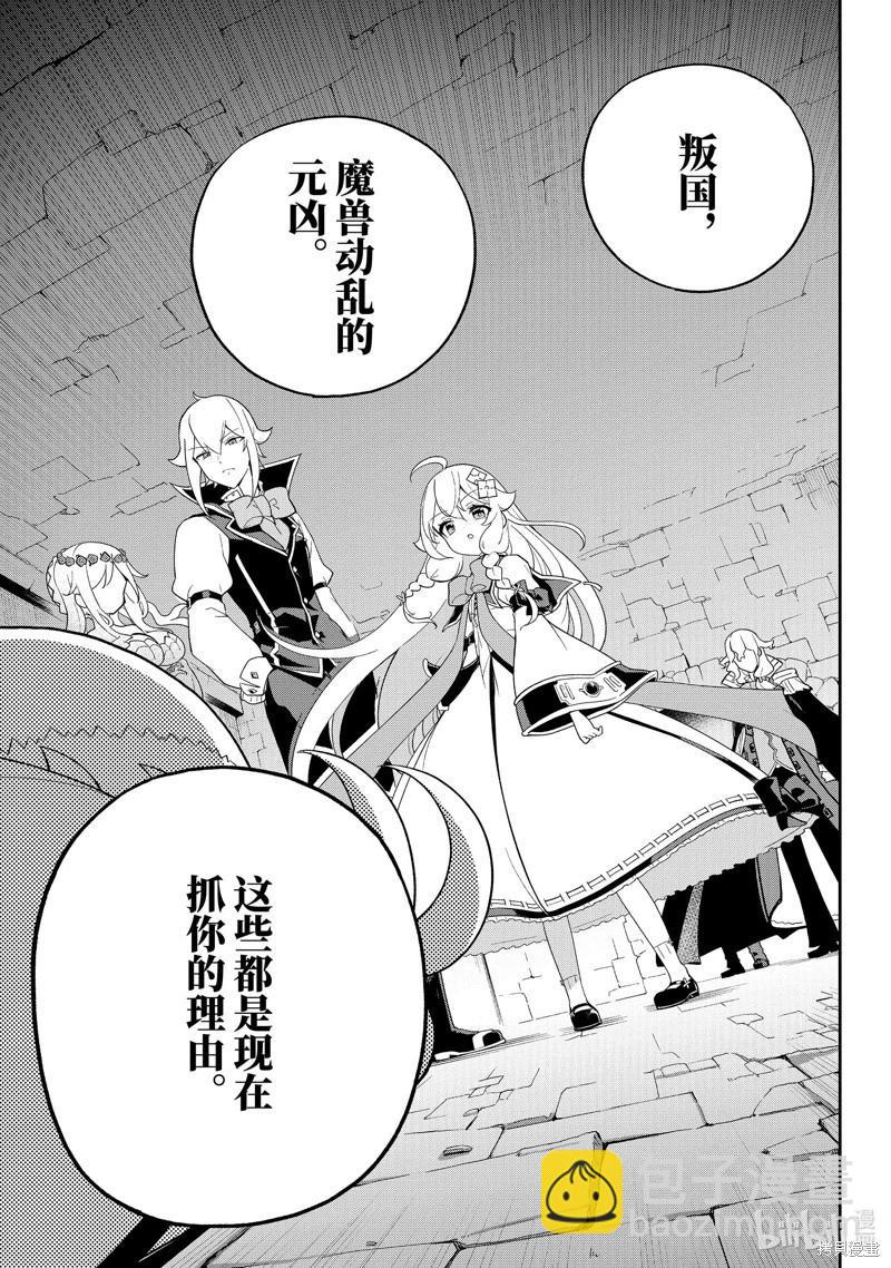 第62话4
