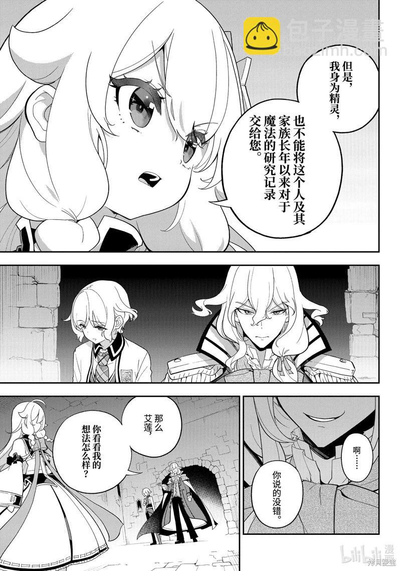 第62话6