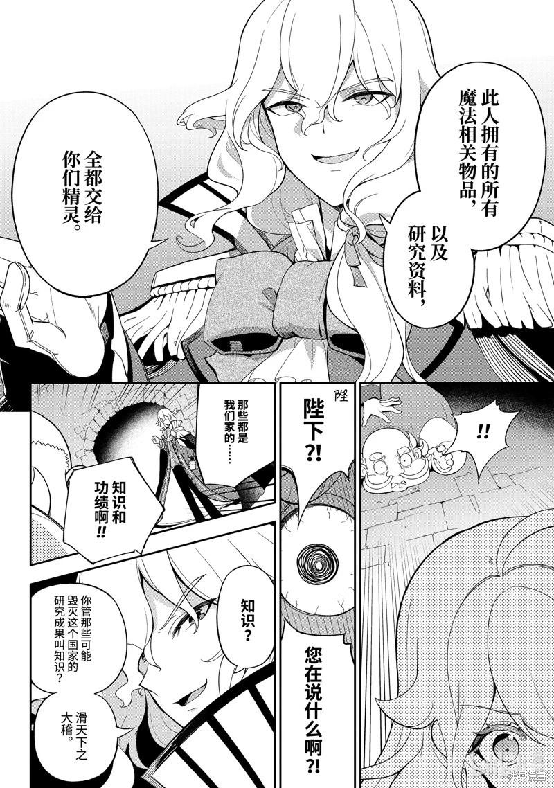 第62话7