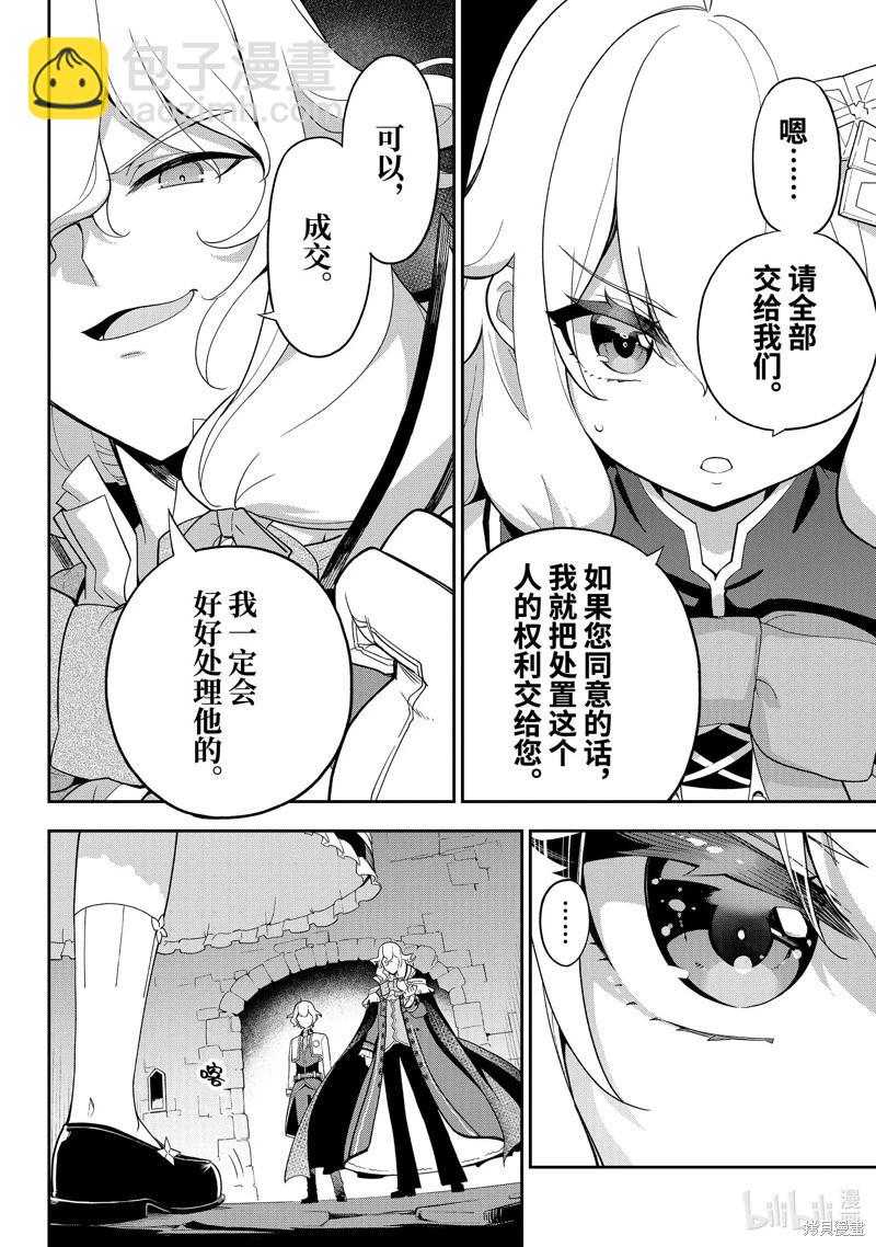 第62话9