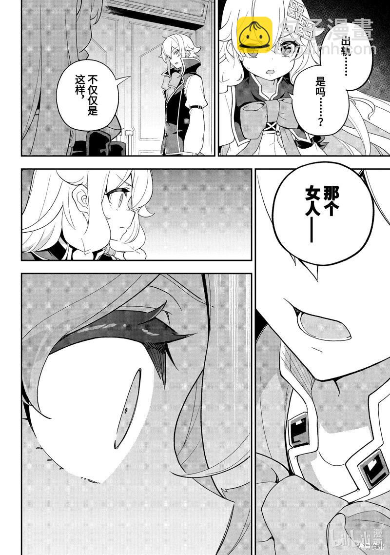 第63话17