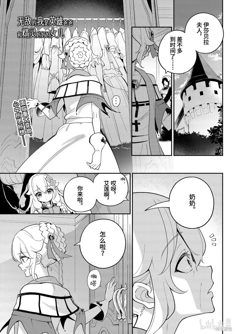 第64话0