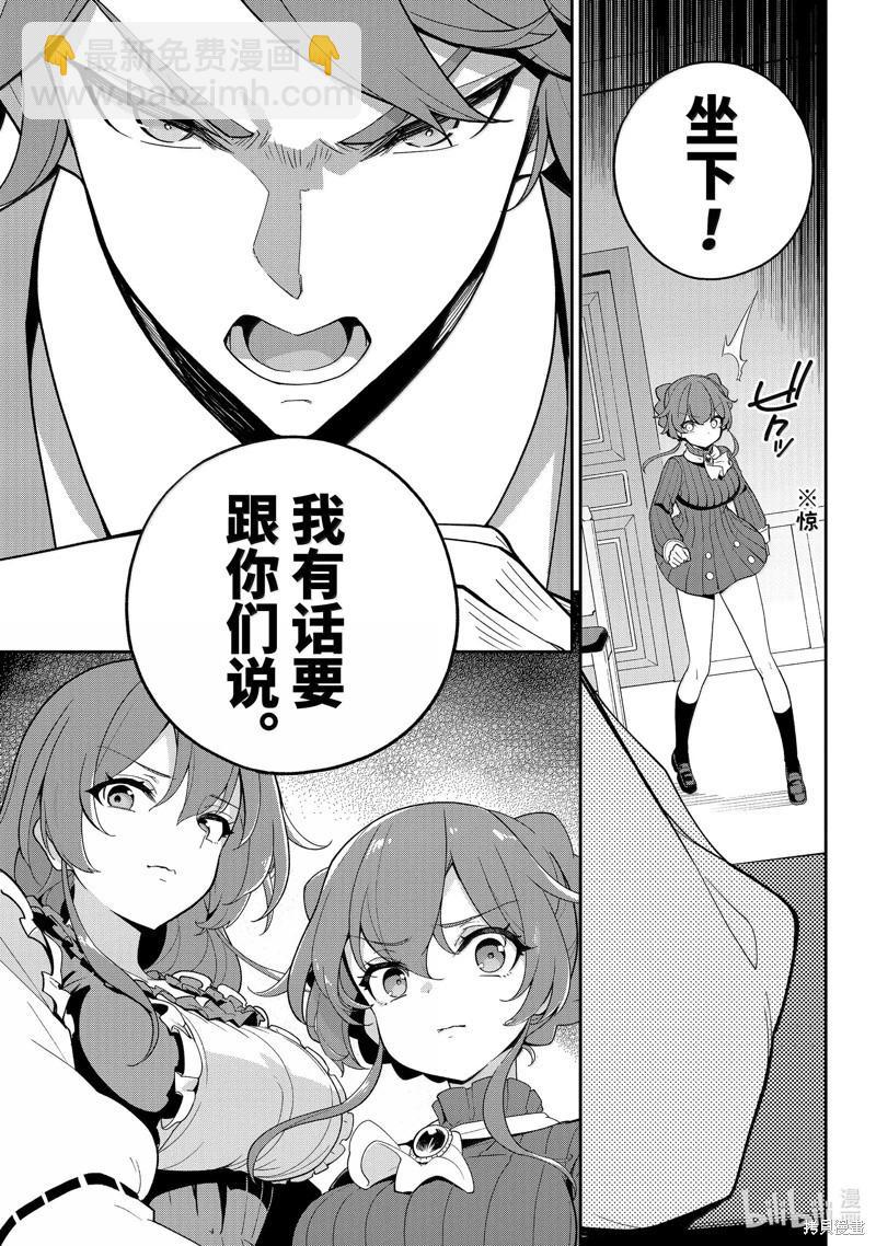 第64话10