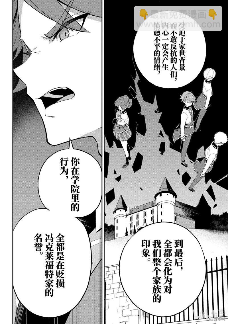 第64话13