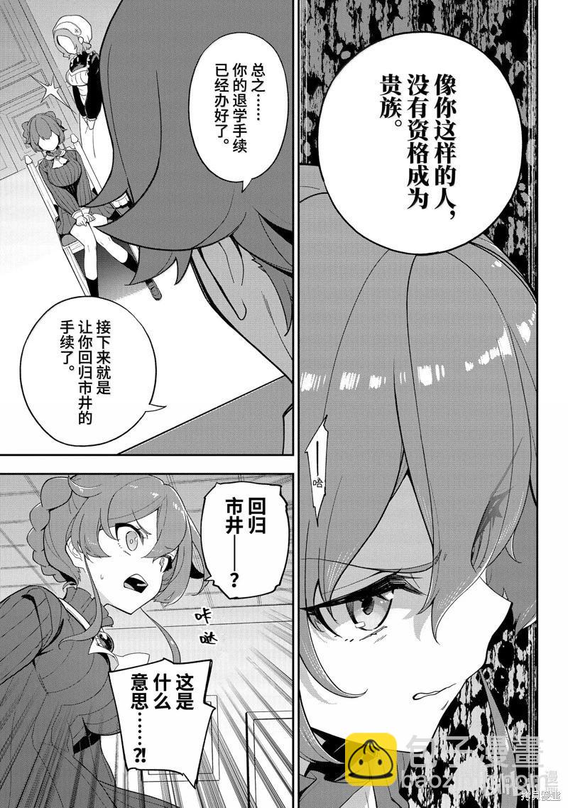 第64话14