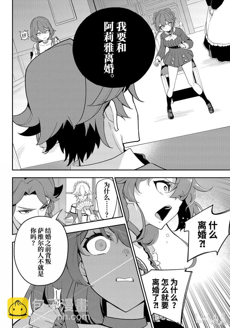 第64话15