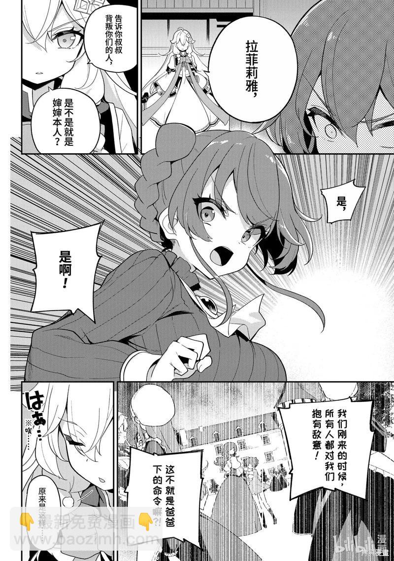第64话17