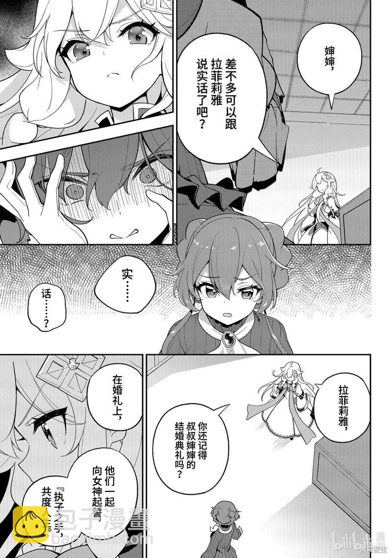 第64话18