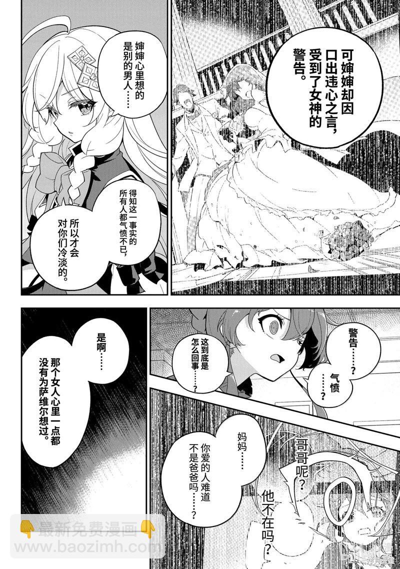 第64话19
