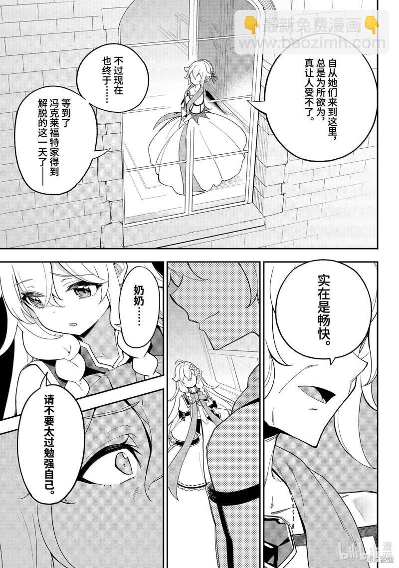 第64话2