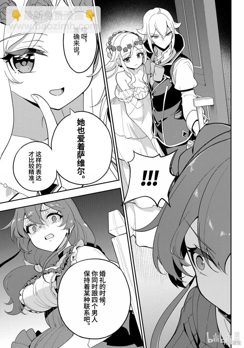 第64话20