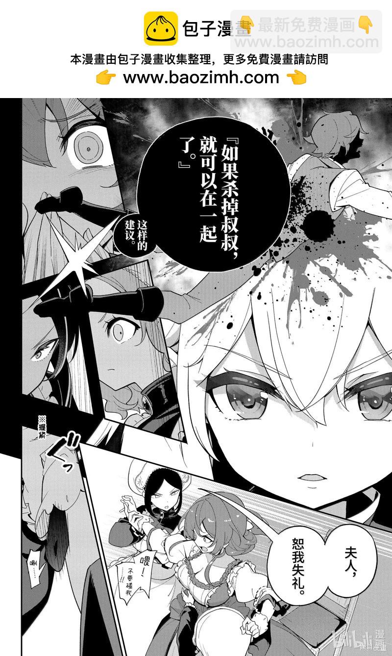 第64话23