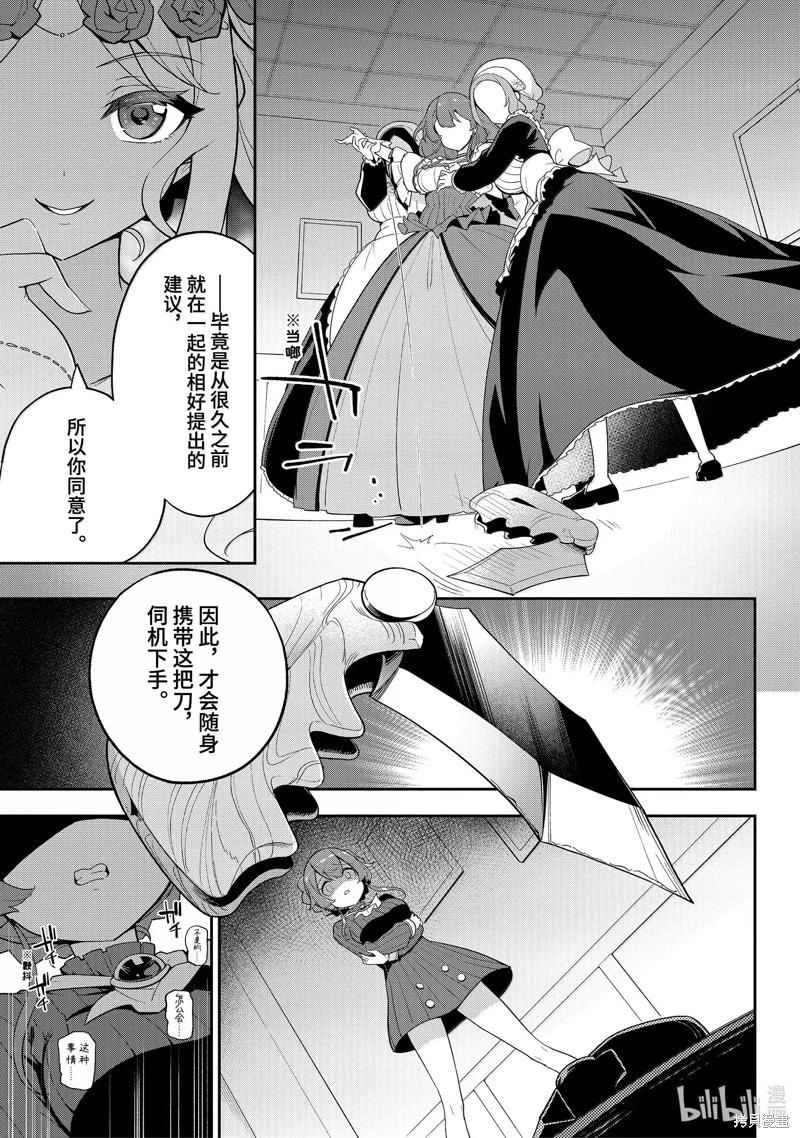 第64话24