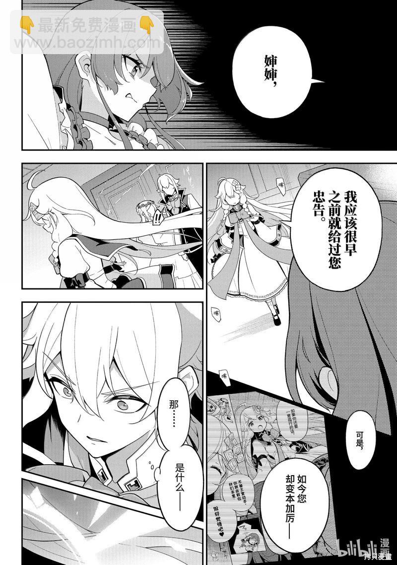 第64话25