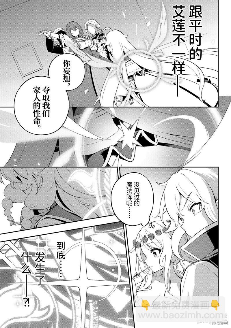 第64话26