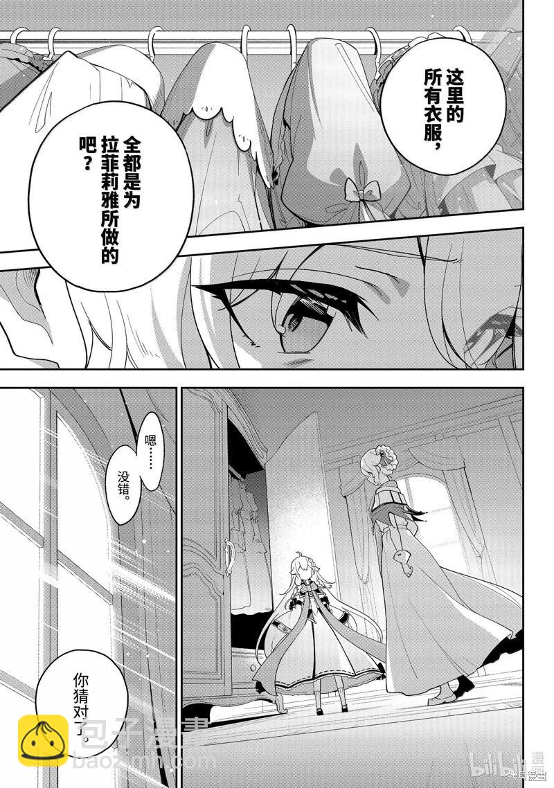 第64话4