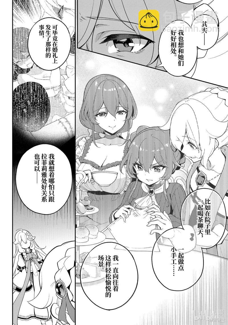 第64话5