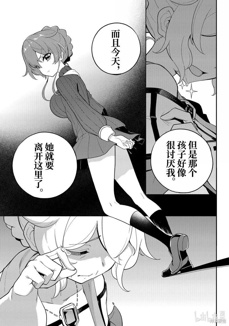 第64话6