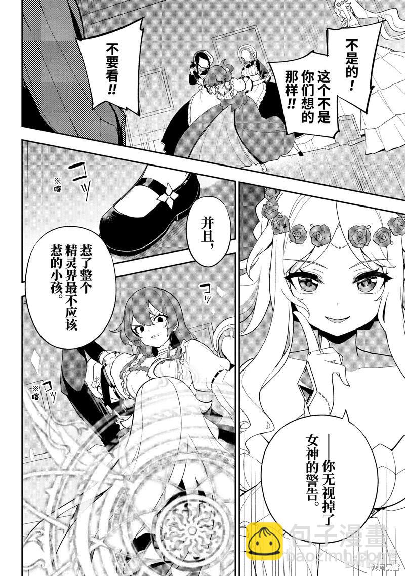第65话10