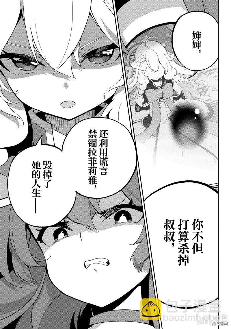 第65话11