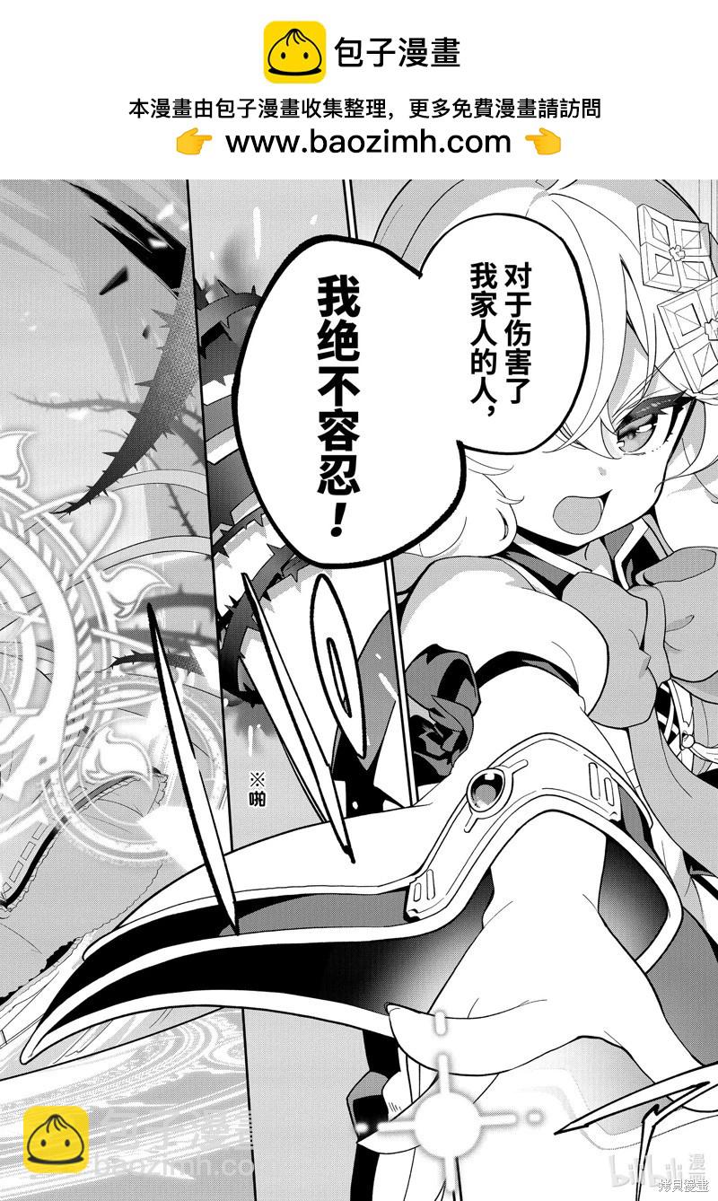 第65话12
