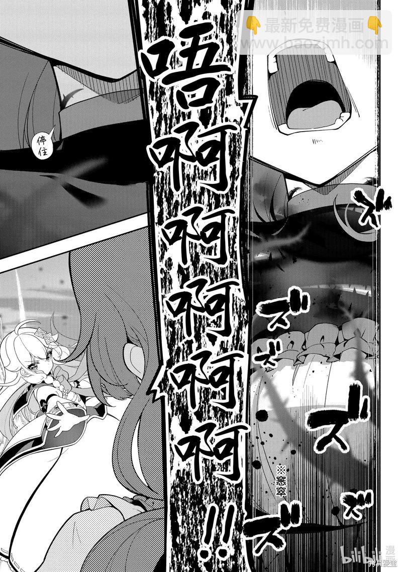 第65话15