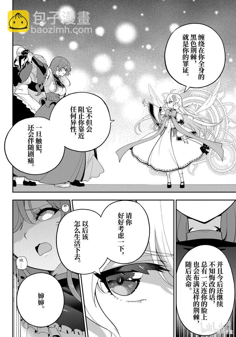 第65话16