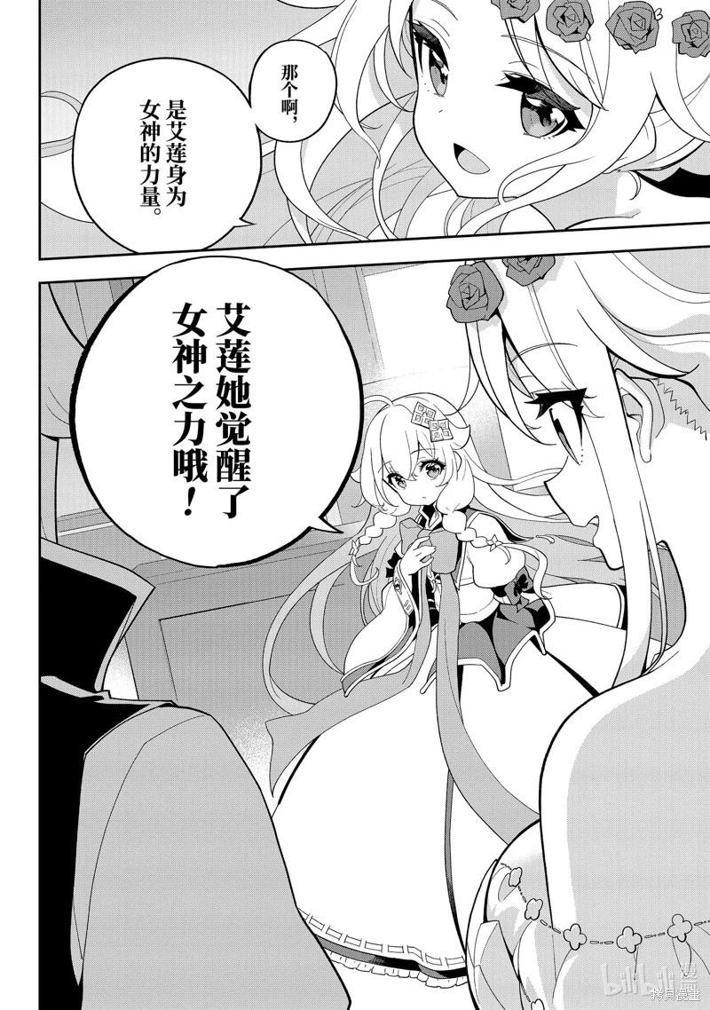 第65话18