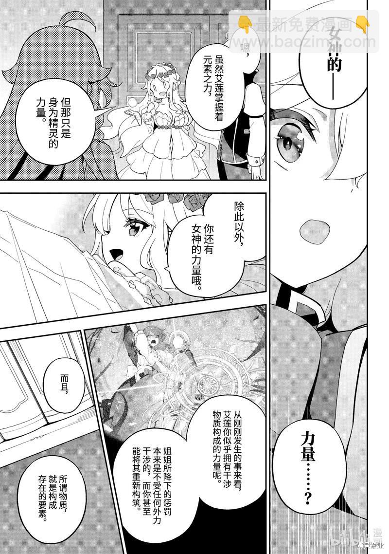 第65话19