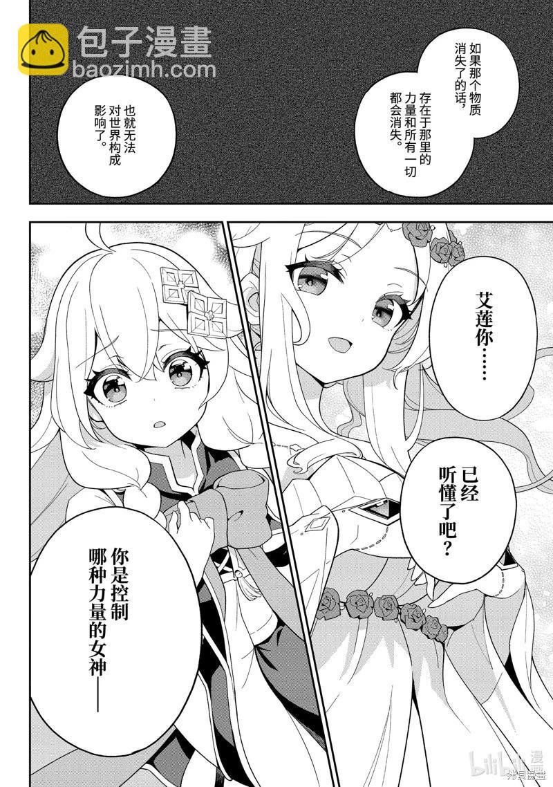第65话20