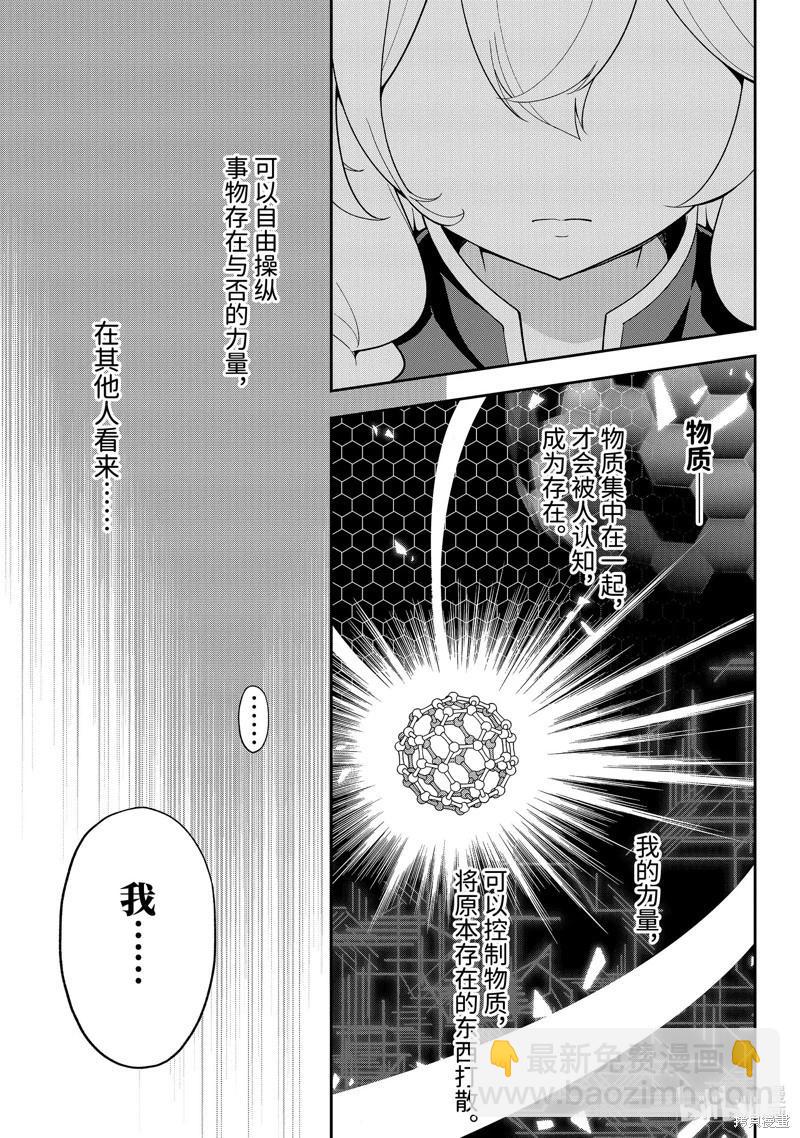 第65话21