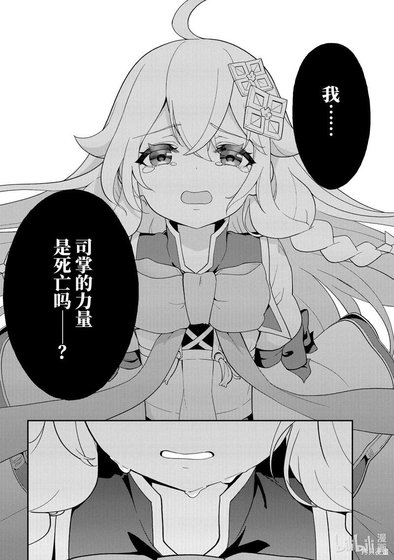 第65话22