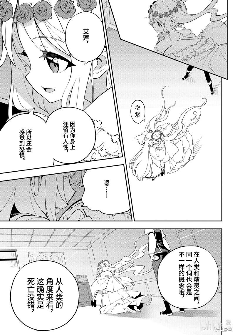 第65话23