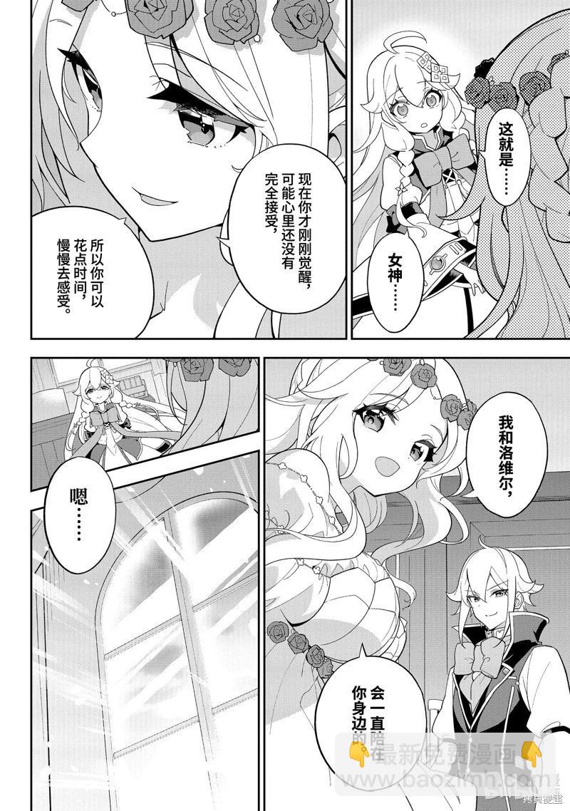 第65话26
