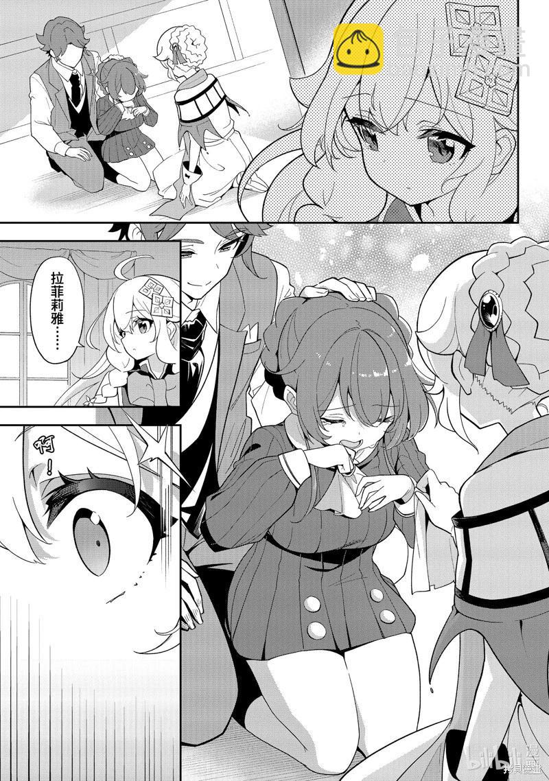 第65话27