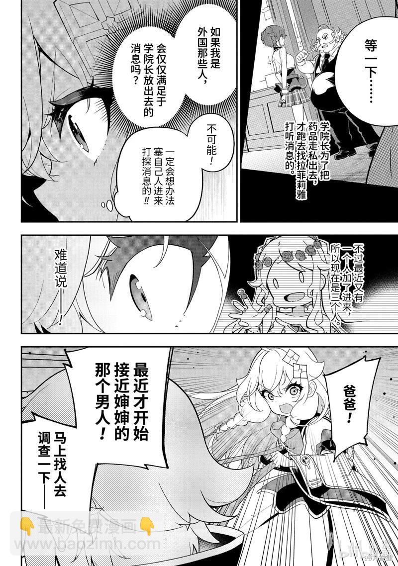 第65话28