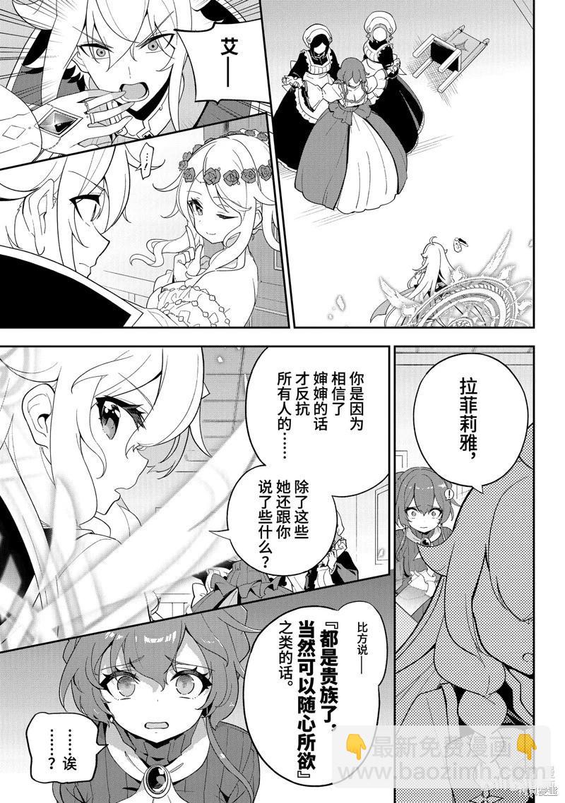 第65话3